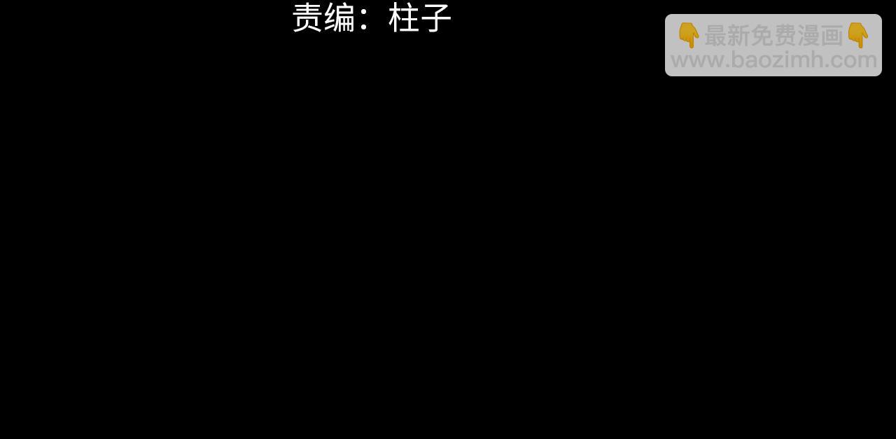 第61话 别让我再失去你(1/3)-第120话