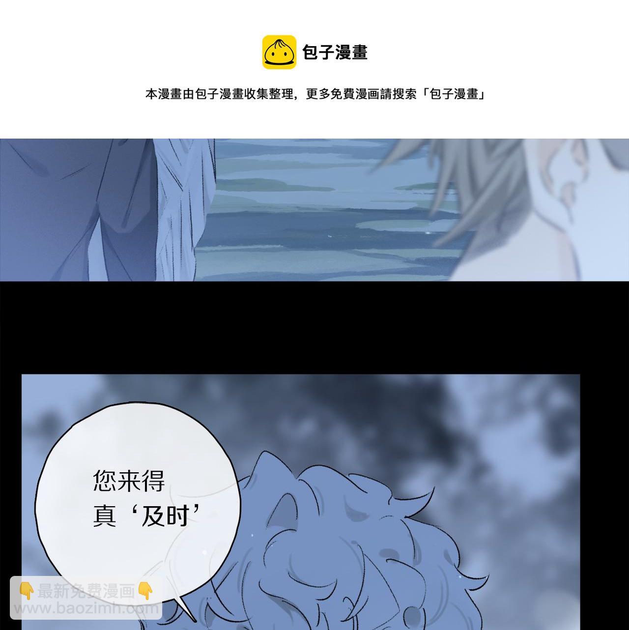 第61话 别让我再失去你(1/3)-第120话