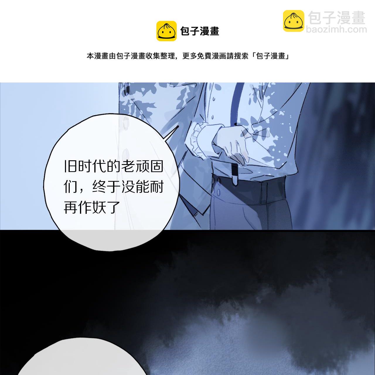 第61话 别让我再失去你(1/3)-第120话