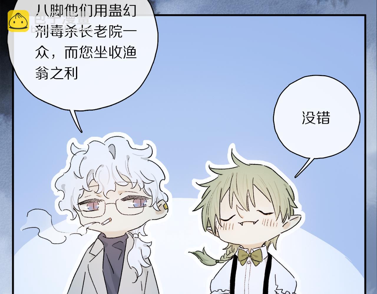 第61话 别让我再失去你(1/3)-第120话