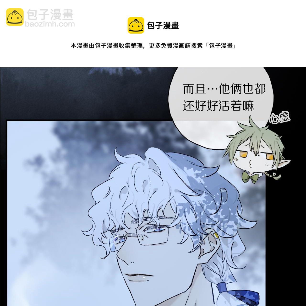 第61话 别让我再失去你(1/3)-第120话