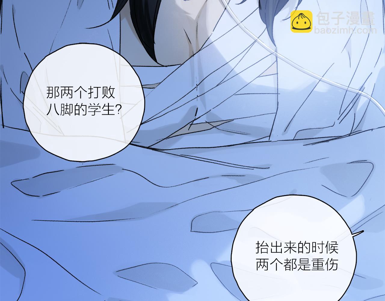 第61话 别让我再失去你(1/3)-第120话