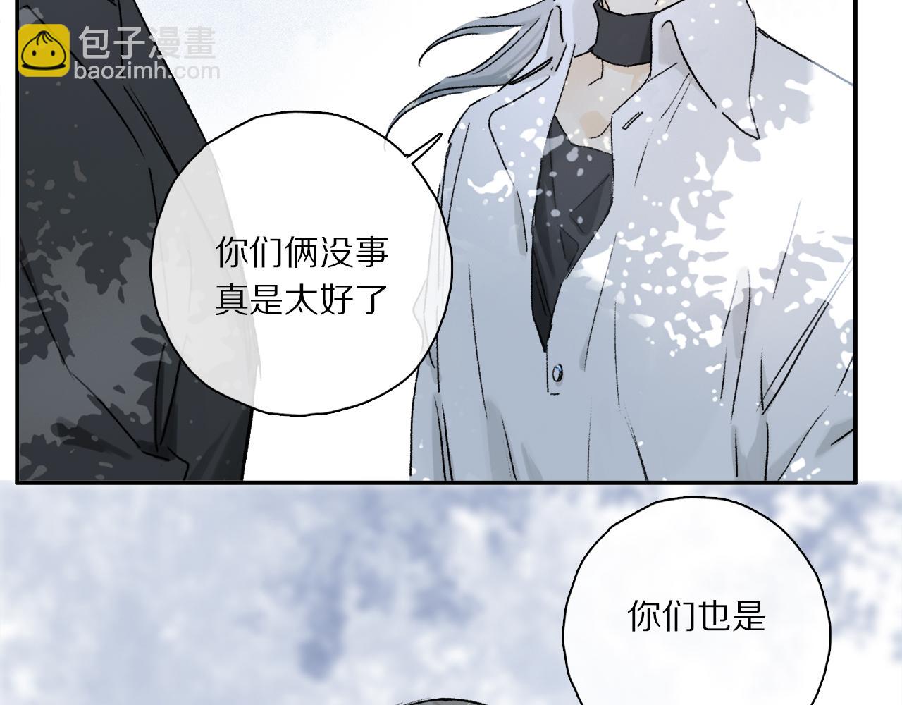 第63话 消毒(1/3)-第122话