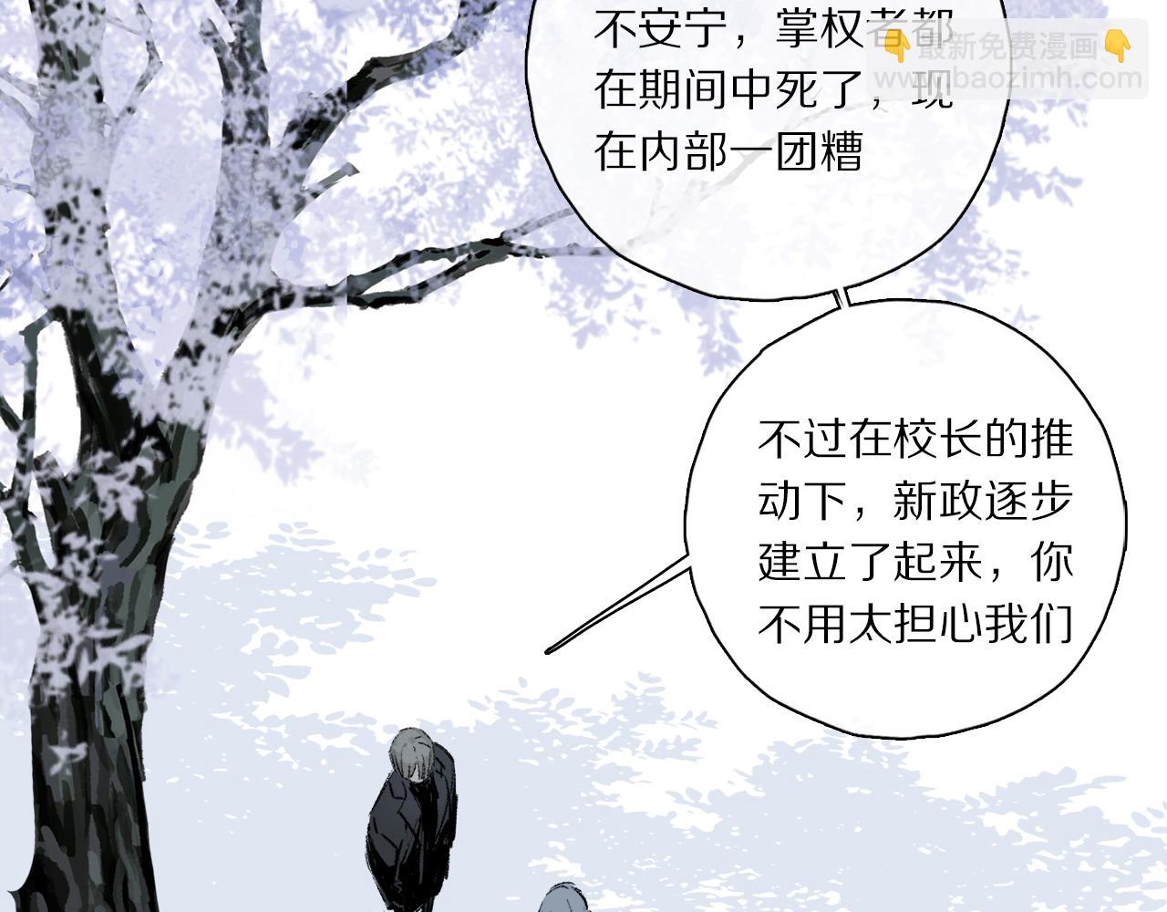 第63话 消毒(1/3)-第122话