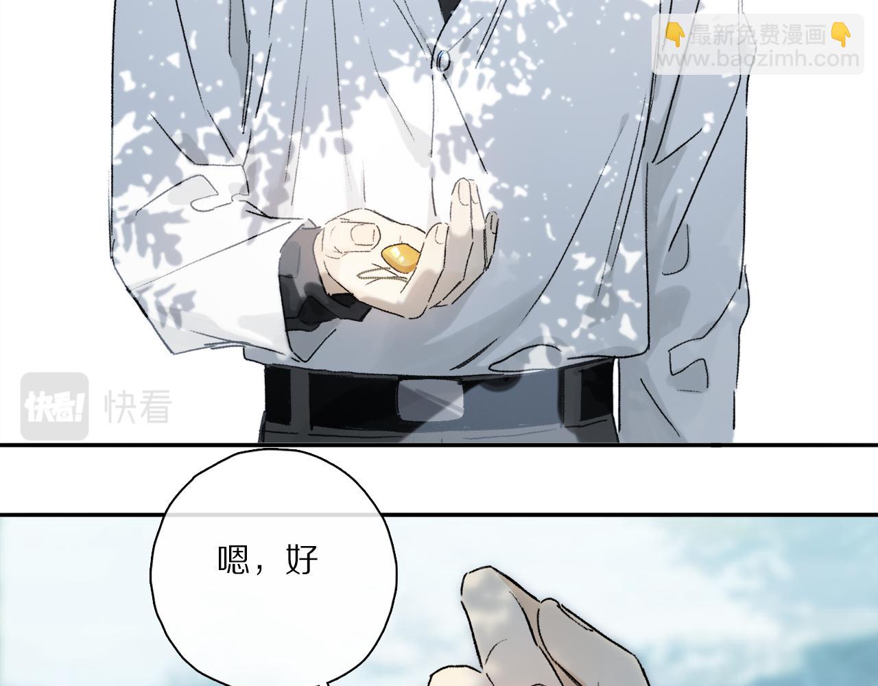 第63话 消毒(1/3)-第122话