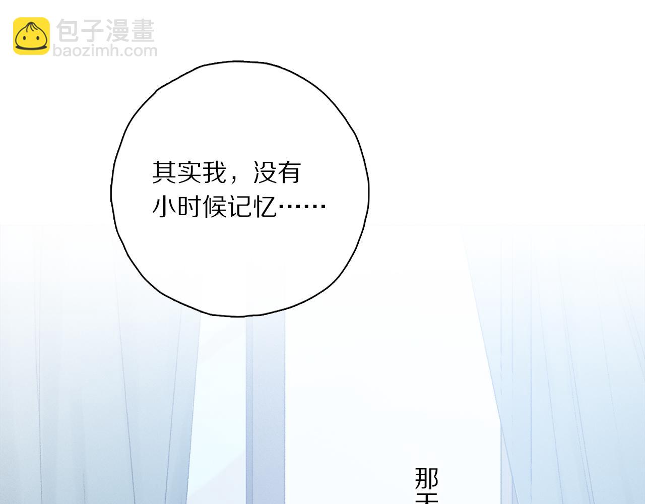 第63话 消毒(1/3)-第122话