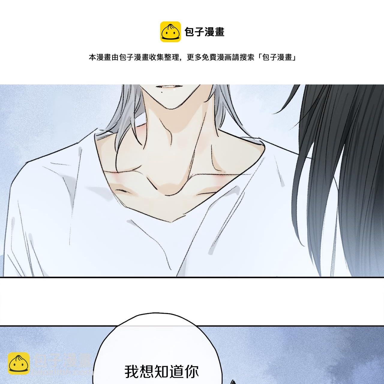 第63话 消毒(1/3)-第122话