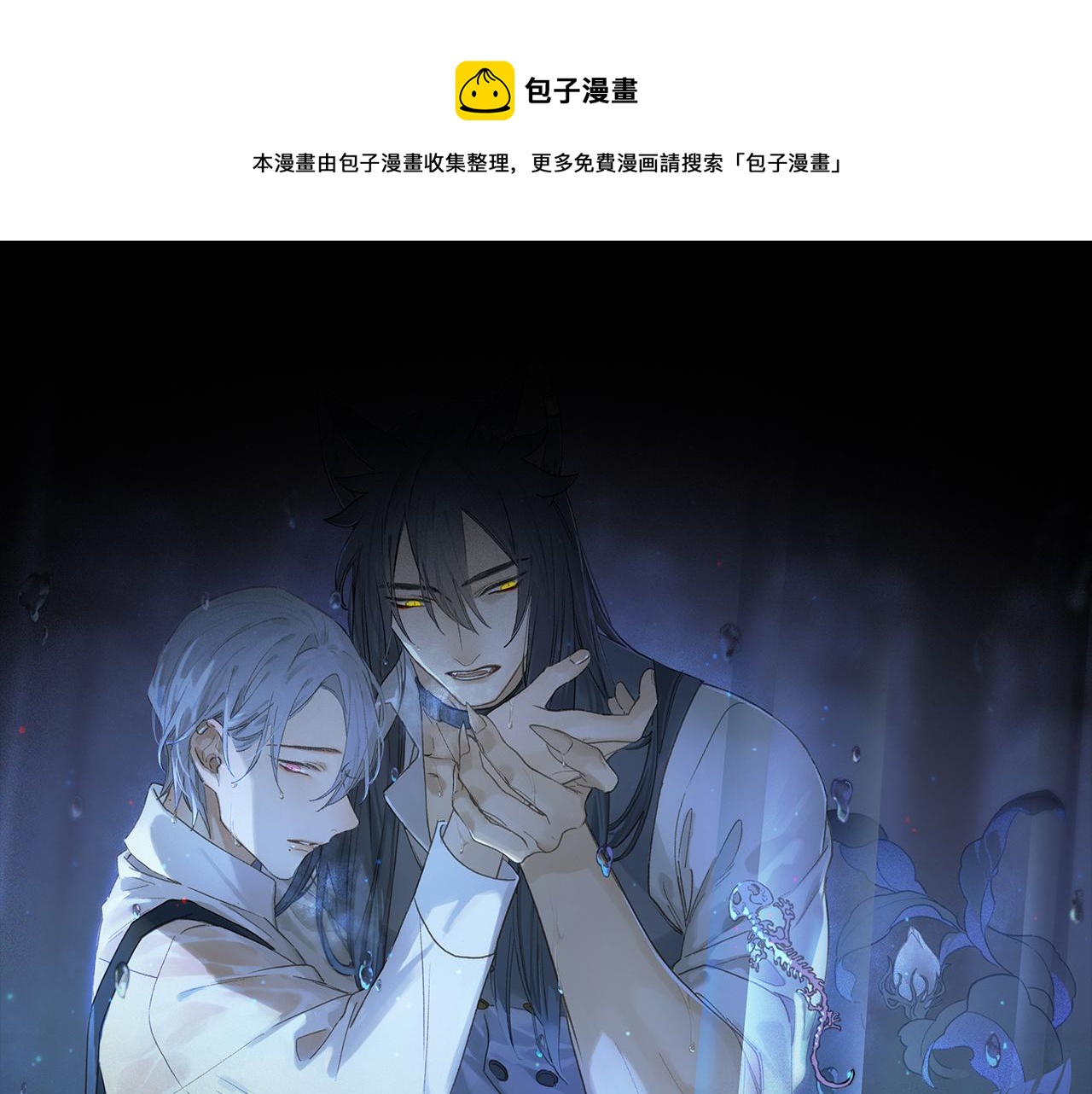 第65话 哪有那么多的巧合？(1/3)-第124话