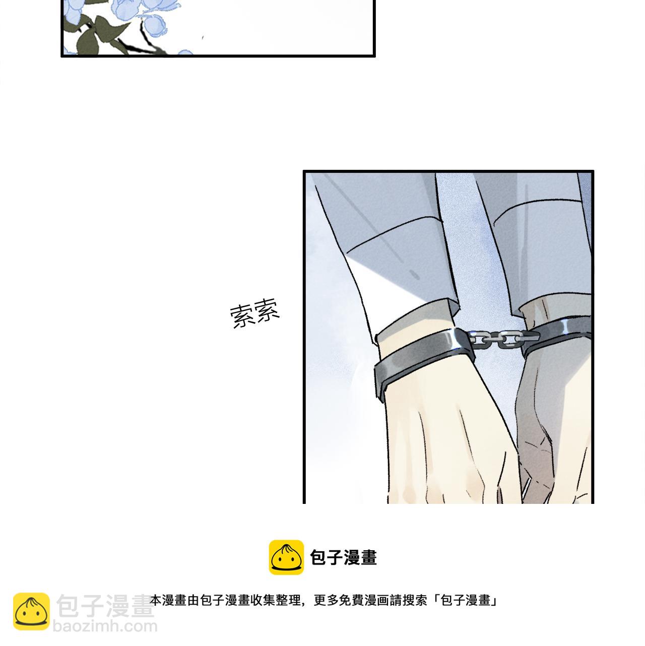 第65话 哪有那么多的巧合？(1/3)-第124话