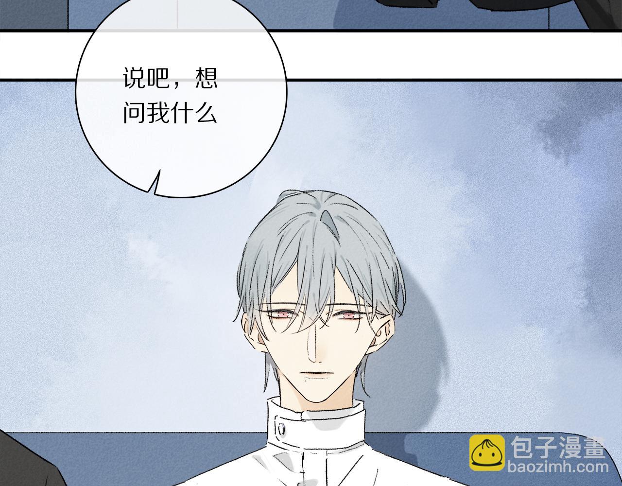 第65话 哪有那么多的巧合？(1/3)-第124话