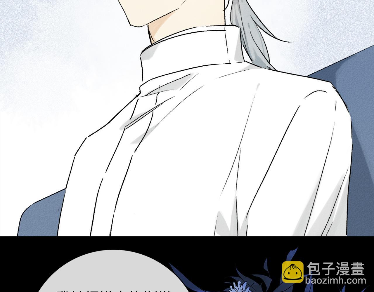 第65话 哪有那么多的巧合？(1/3)-第124话