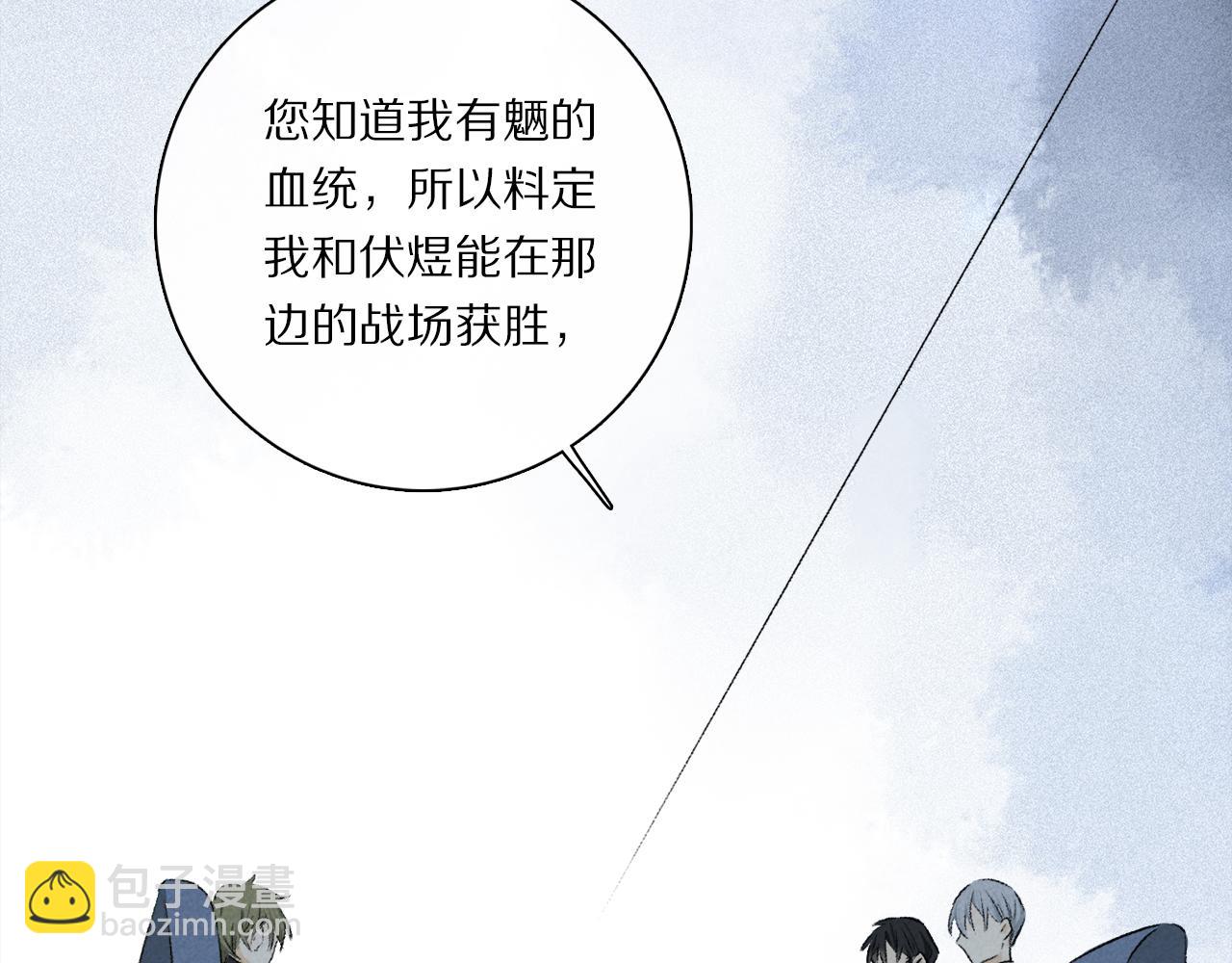 第65话 哪有那么多的巧合？(1/3)-第124话