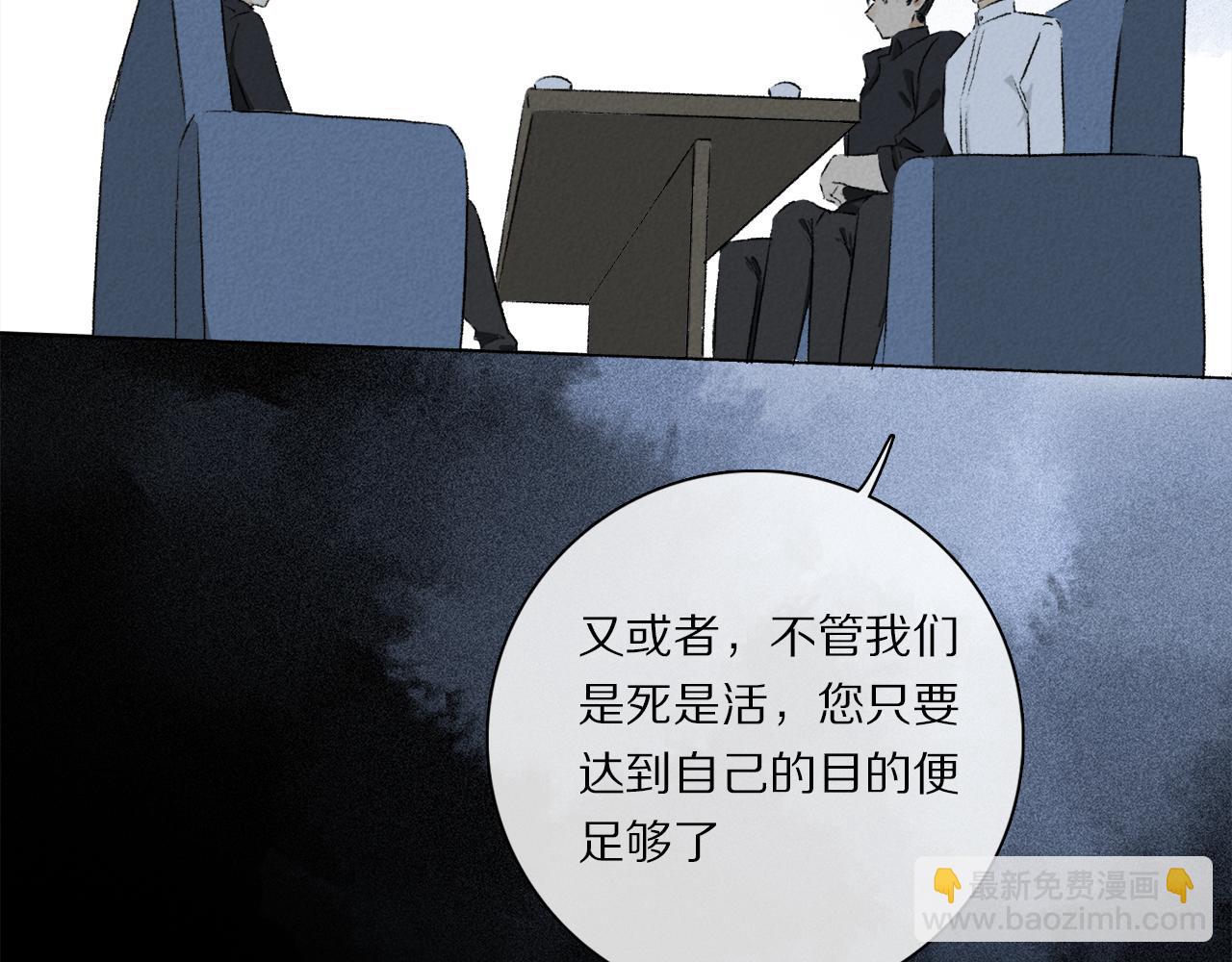 第65话 哪有那么多的巧合？(1/3)-第124话