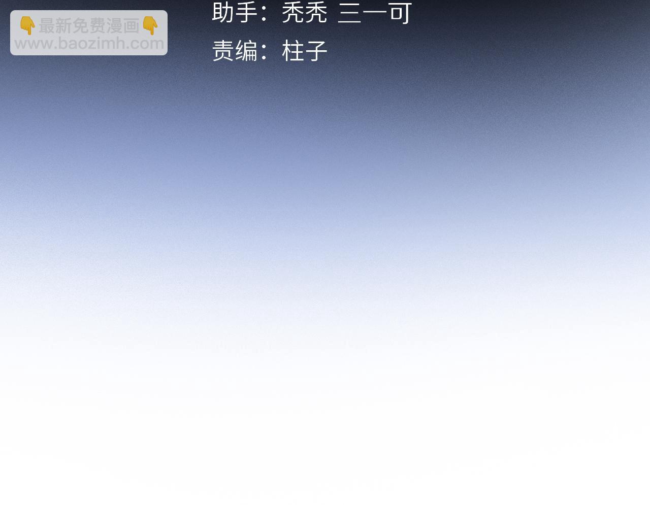 第65话 哪有那么多的巧合？(1/3)-第124话