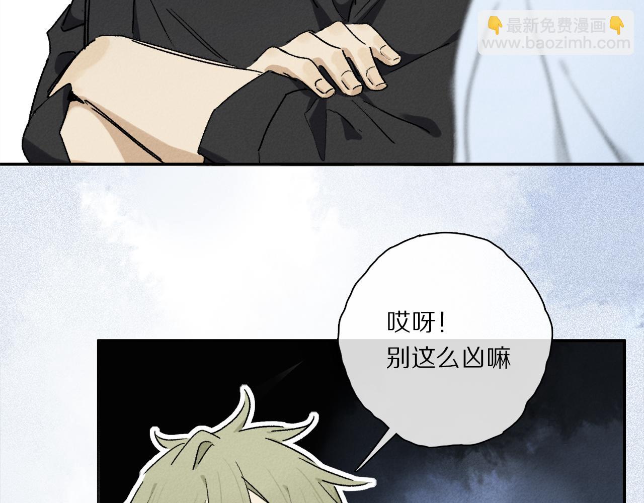 第65话 哪有那么多的巧合？(1/3)-第124话