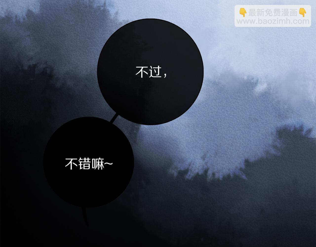 第65话 哪有那么多的巧合？(1/3)-第124话