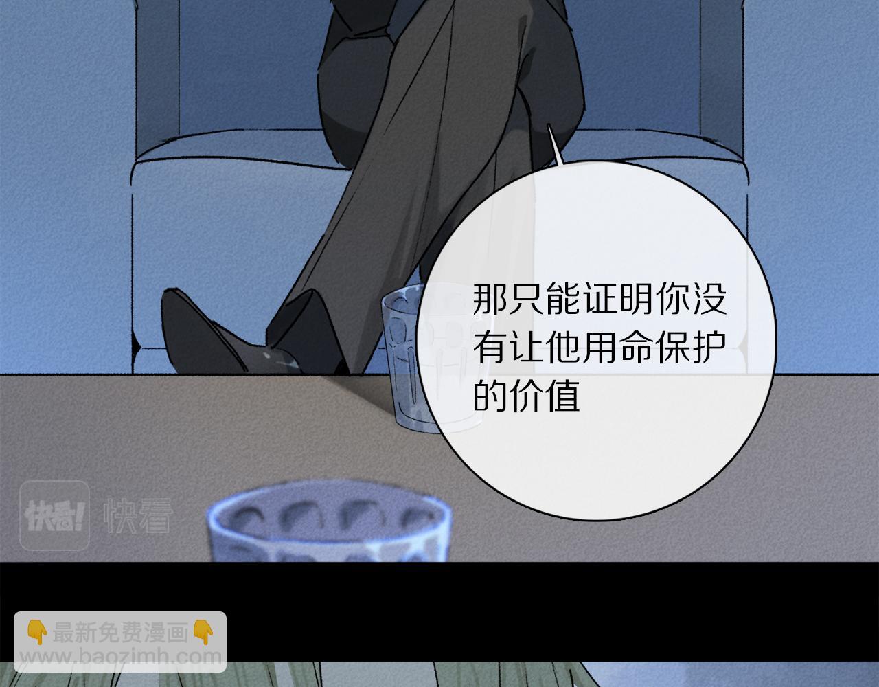 第65话 哪有那么多的巧合？(1/3)-第124话
