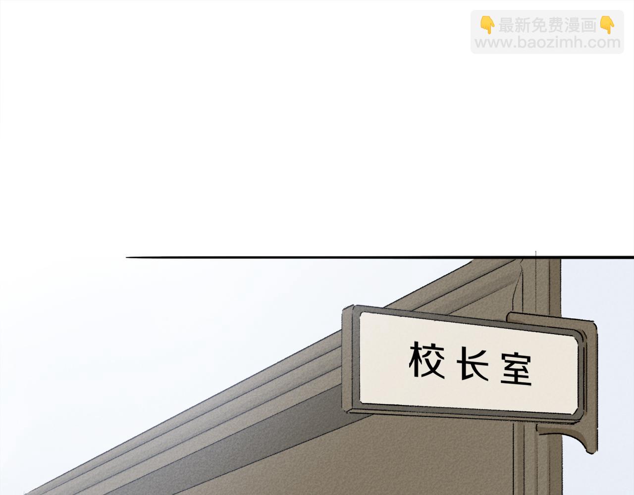 第65话 哪有那么多的巧合？(1/3)-第124话