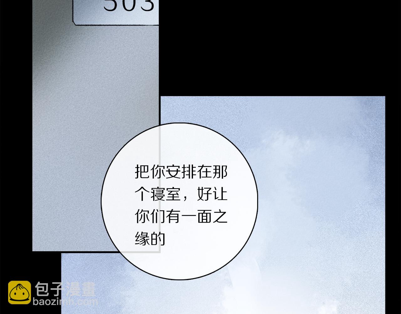 第65话 哪有那么多的巧合？(1/3)-第124话