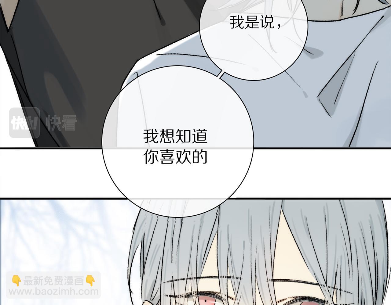 第67话 最喜欢的&hellip;&hellip;(1/3)-第126话