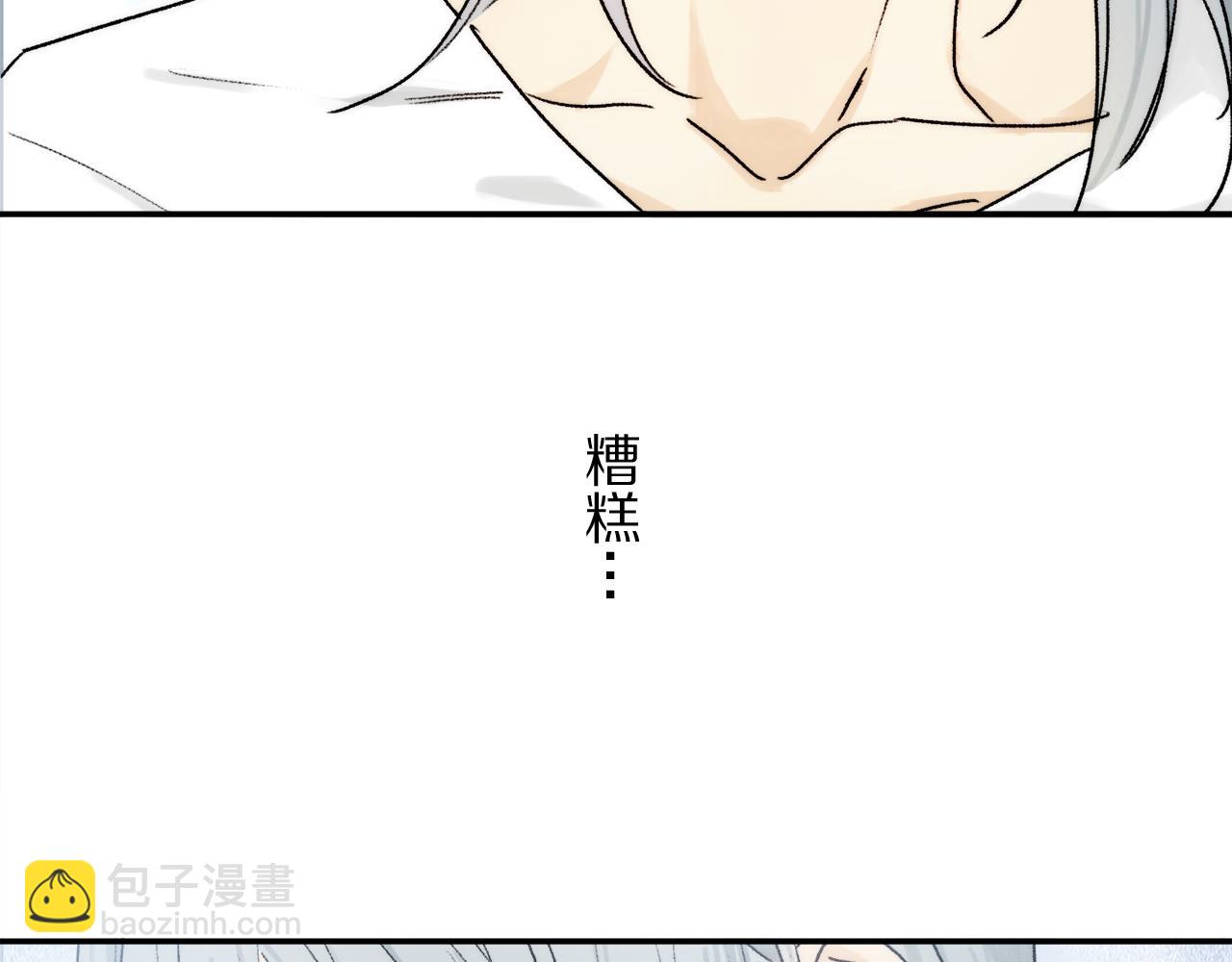第67话 最喜欢的&hellip;&hellip;(1/3)-第126话