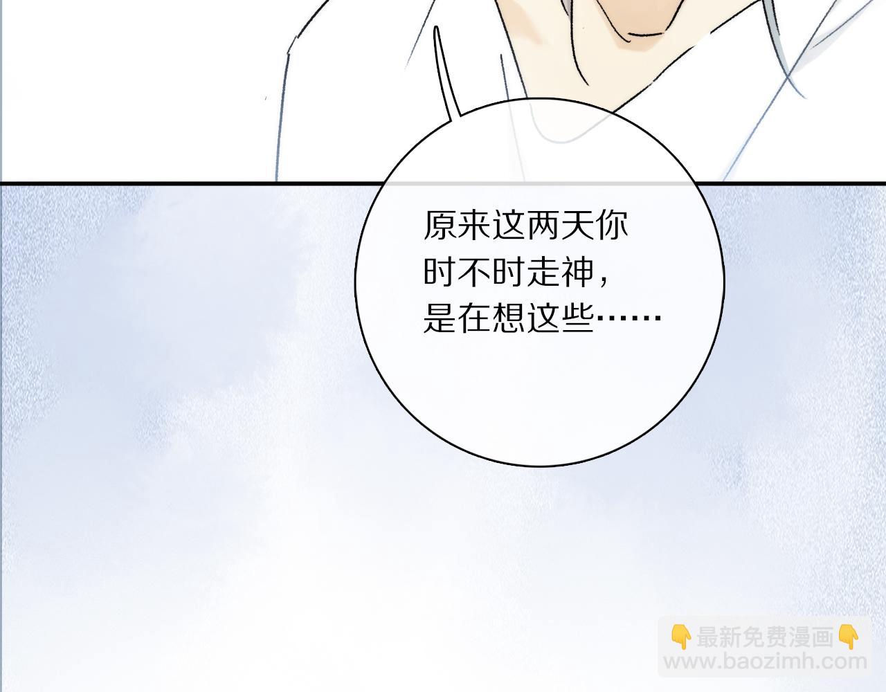 第67话 最喜欢的&hellip;&hellip;(1/3)-第126话
