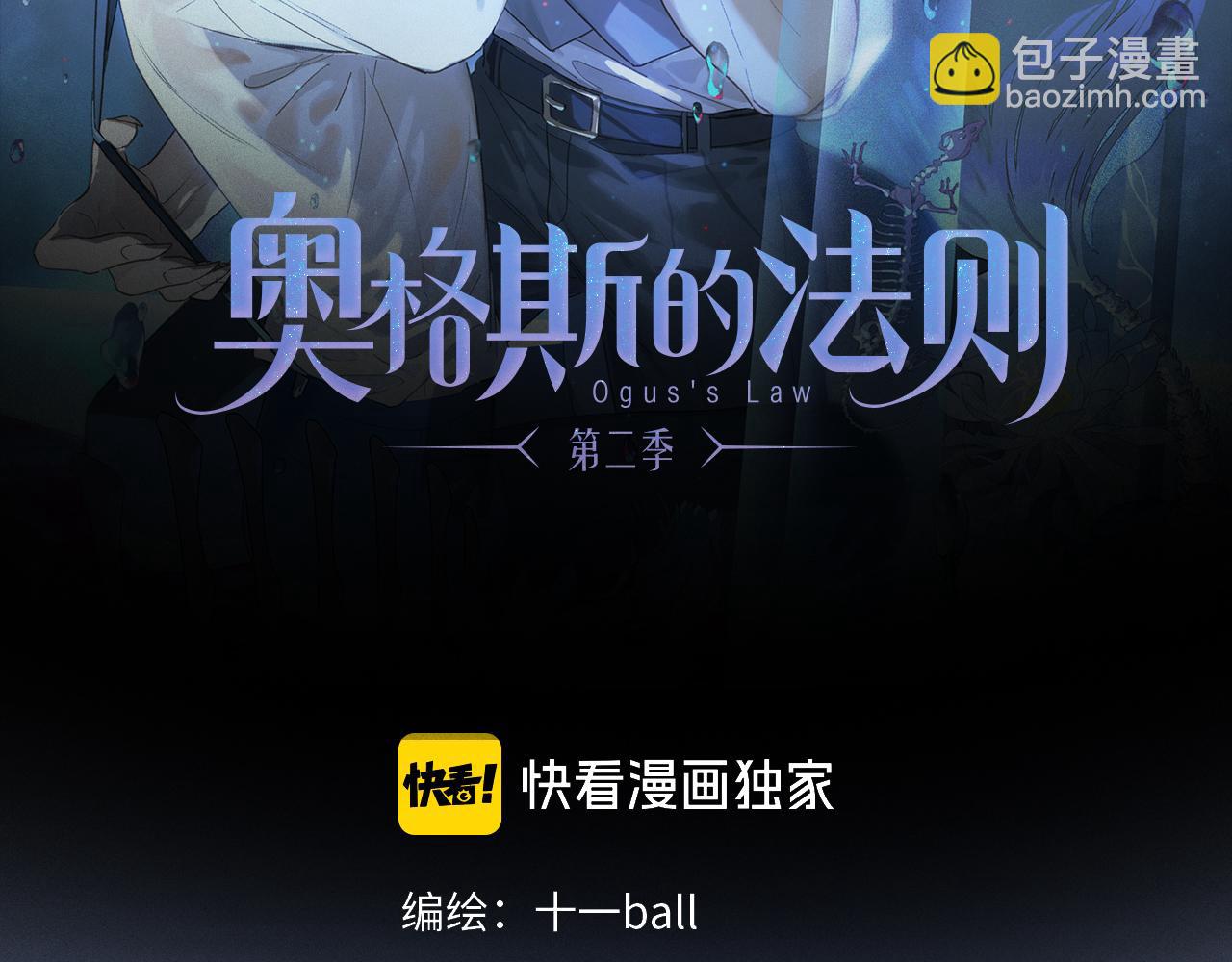 第67话 最喜欢的&hellip;&hellip;(1/3)-第126话