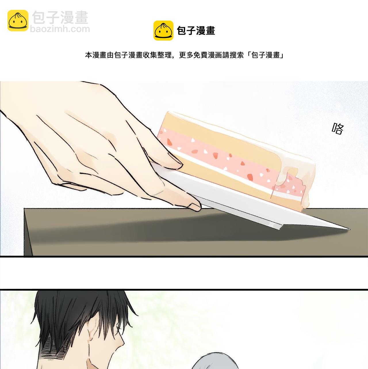 第67话 最喜欢的&hellip;&hellip;(1/3)-第126话