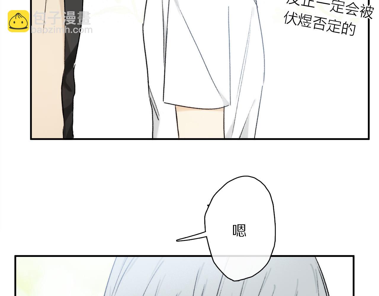 第67话 最喜欢的&hellip;&hellip;(1/3)-第126话