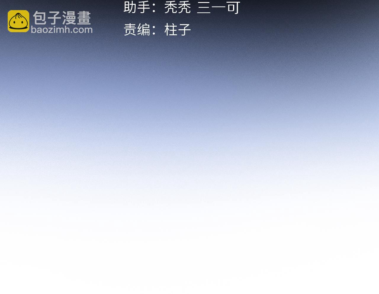 第67话 最喜欢的&hellip;&hellip;(1/3)-第126话