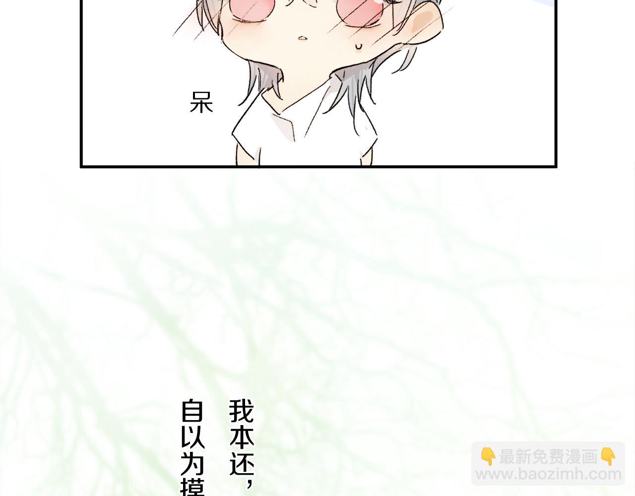 第67话 最喜欢的&hellip;&hellip;(1/3)-第126话
