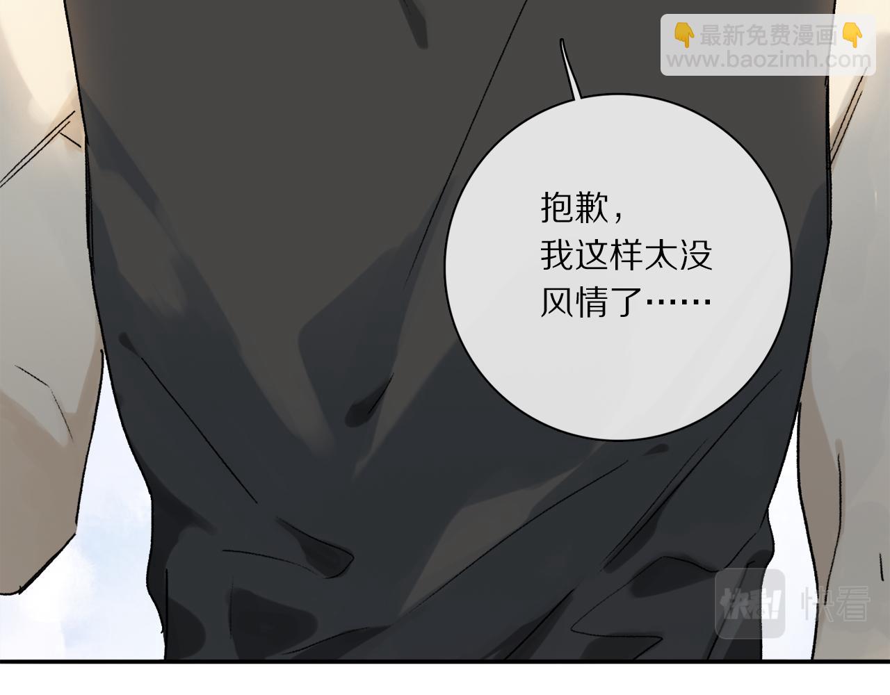 第67话 最喜欢的&hellip;&hellip;(1/3)-第126话