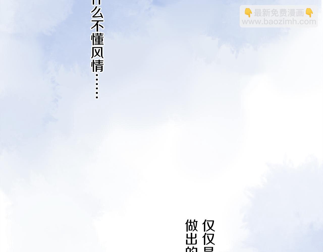 第67话 最喜欢的&hellip;&hellip;(1/3)-第126话