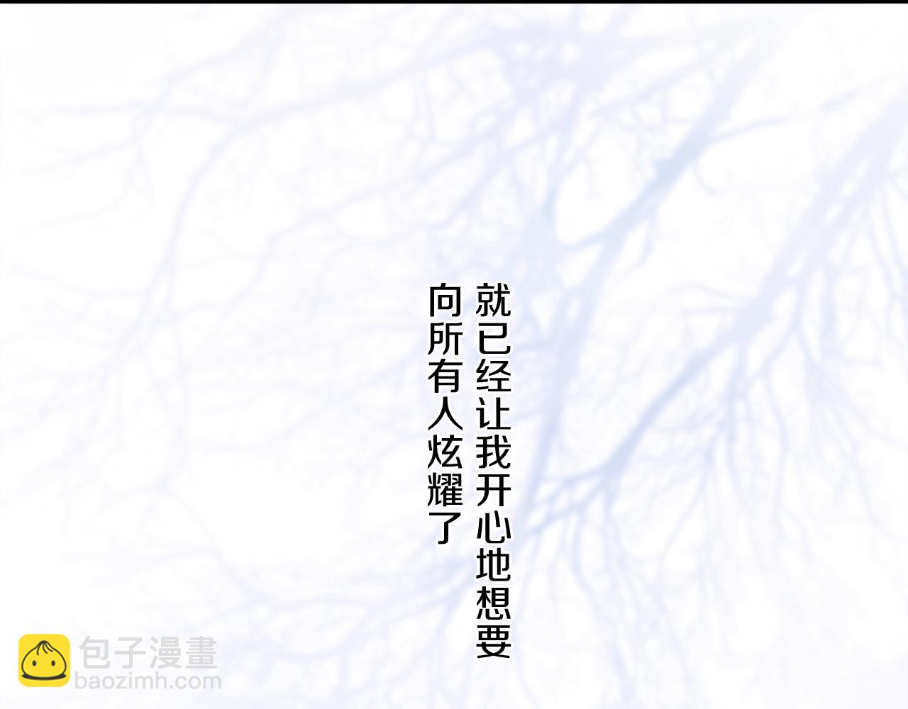 第67话 最喜欢的&hellip;&hellip;(1/3)-第126话