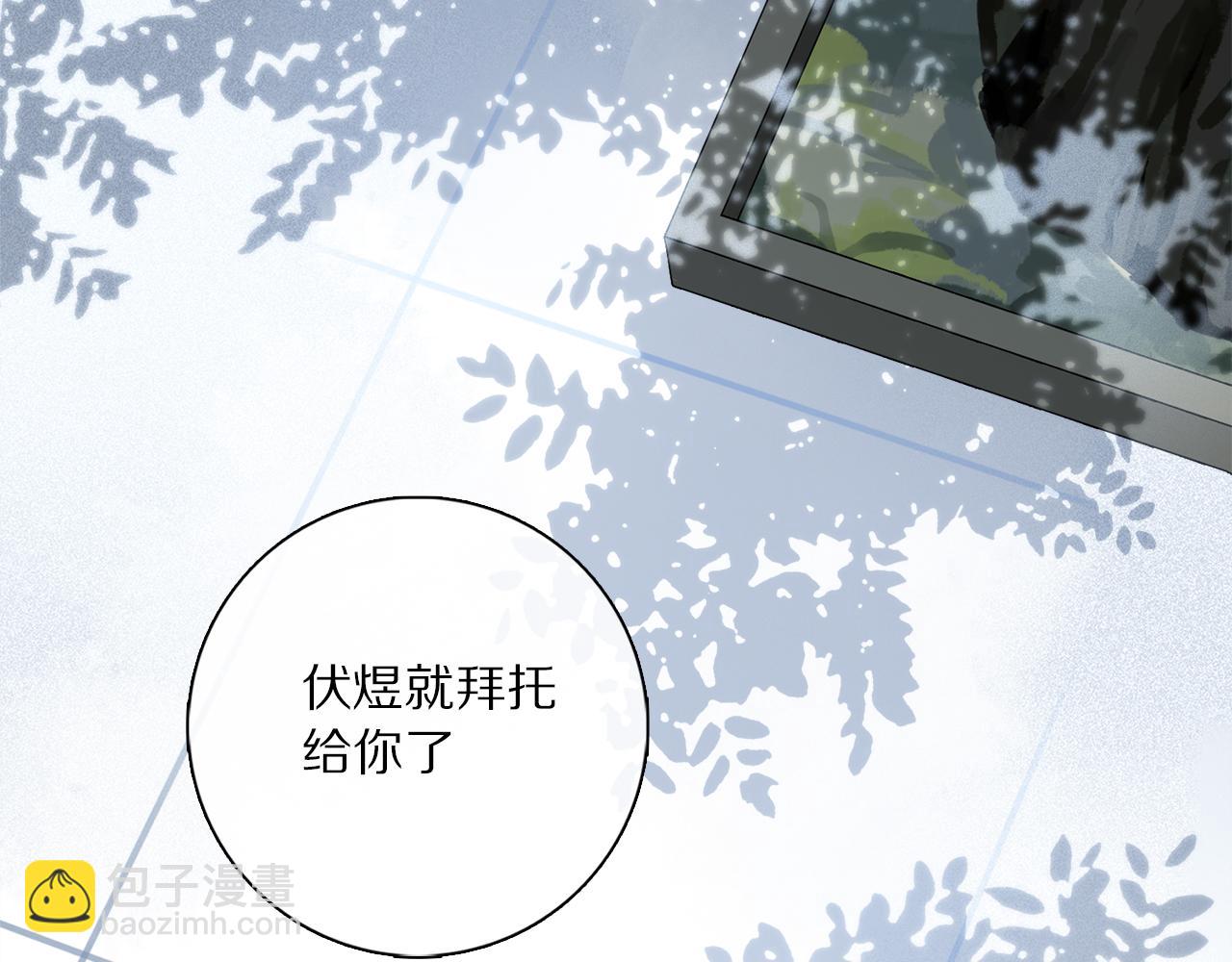 第69话 我会一直陪着你(1/3)-第128话