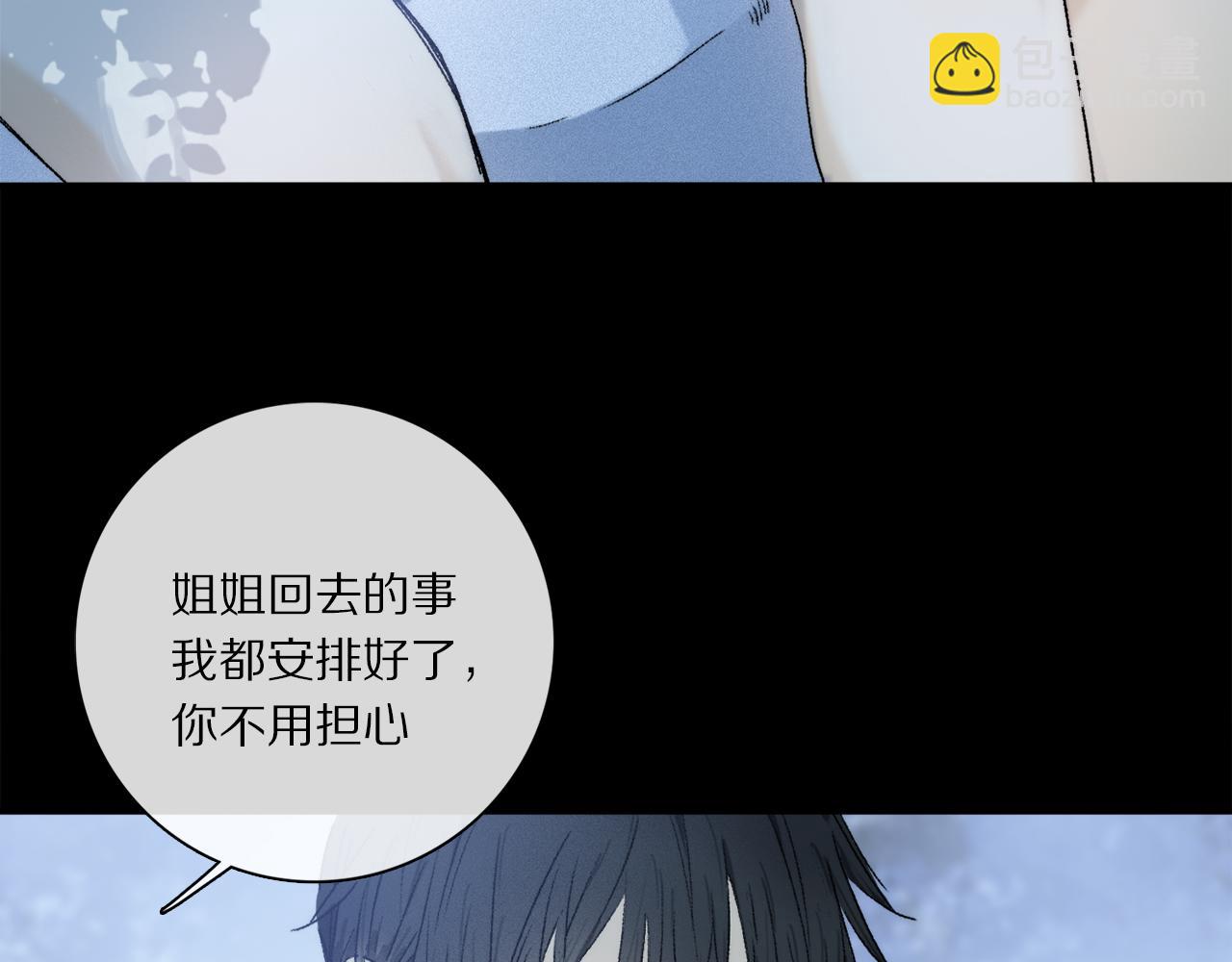 第69话 我会一直陪着你(1/3)-第128话