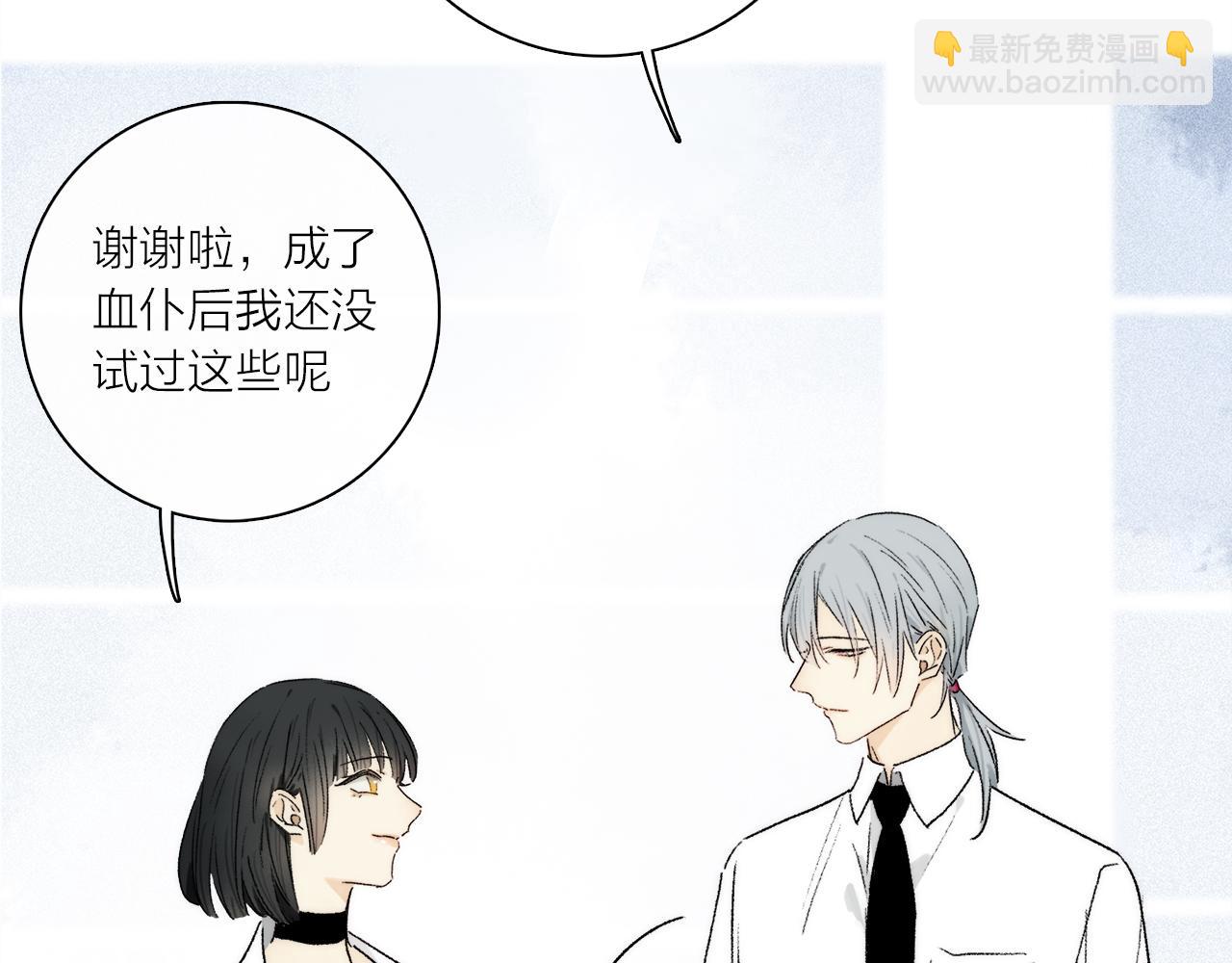 第69话 我会一直陪着你(1/3)-第128话