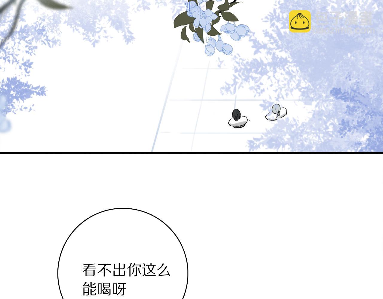 第69话 我会一直陪着你(1/3)-第128话