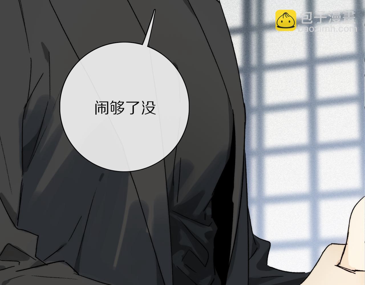 第71话 忘了，也好&hellip;(1/3)-第130话