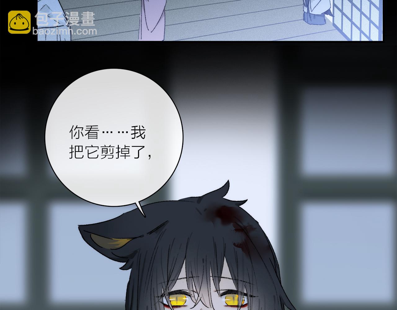 第71话 忘了，也好&hellip;(1/3)-第130话
