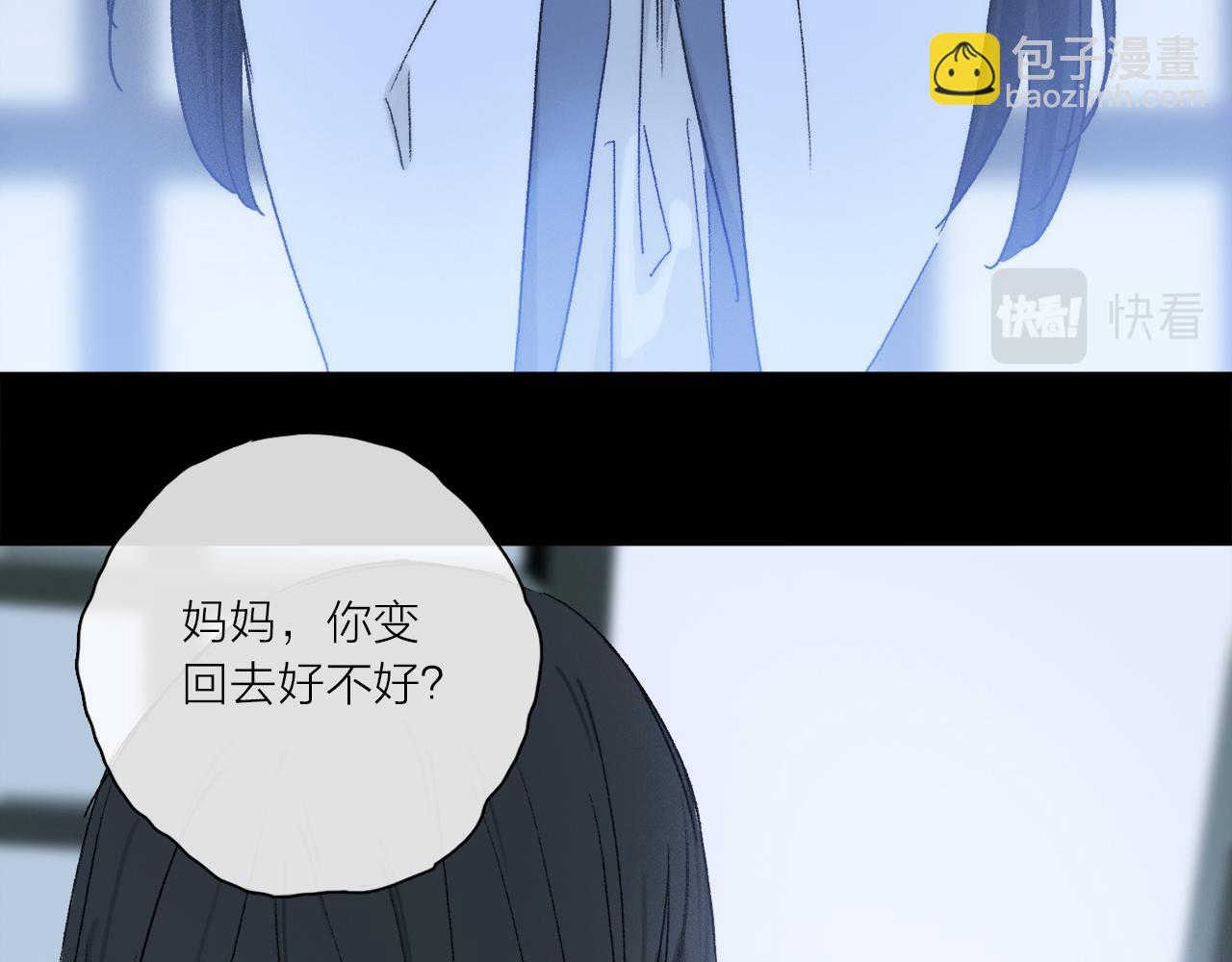 第71话 忘了，也好&hellip;(1/3)-第130话