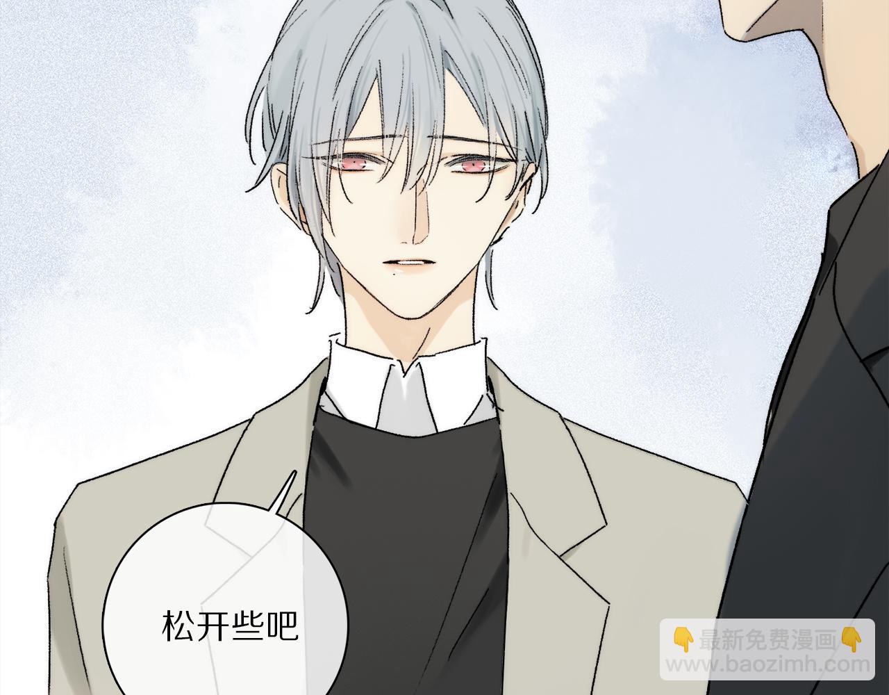 第71话 忘了，也好&hellip;(1/3)-第130话