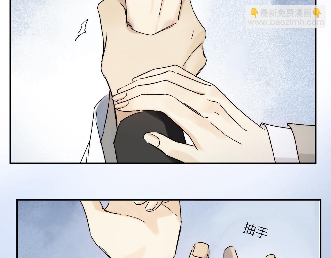 第71话 忘了，也好&hellip;(1/3)-第130话