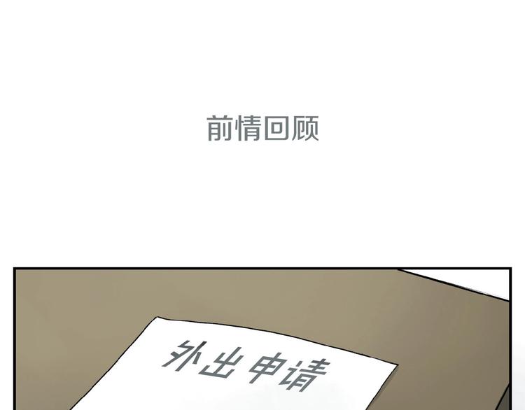 第13话 欲望？(1/2)-第14话