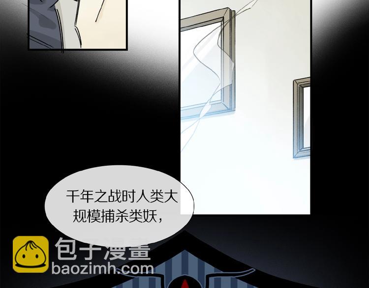 第13话 欲望？(1/2)-第14话