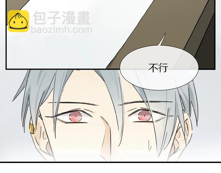 第13话 欲望？(1/2)-第14话