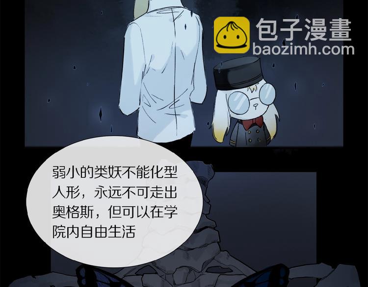 第13话 欲望？(1/2)-第14话