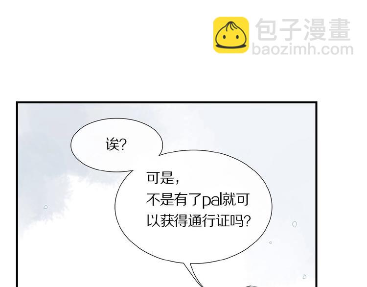第13话 欲望？(1/2)-第14话