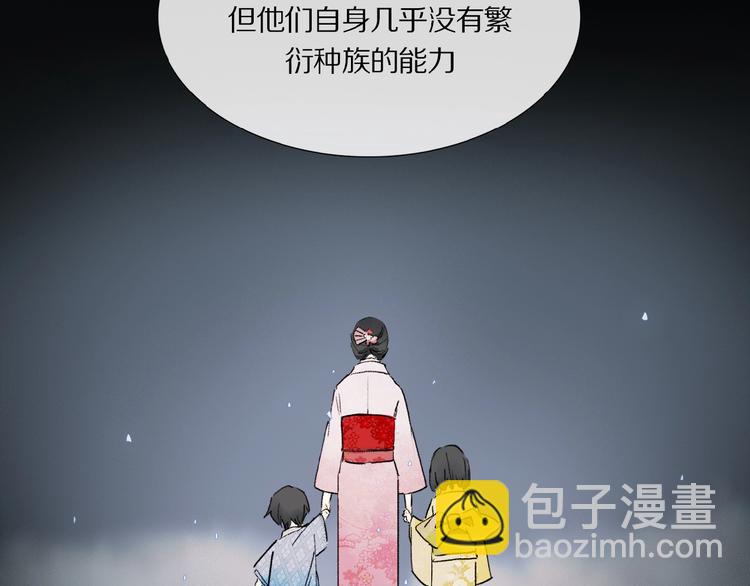 第13话 欲望？(1/2)-第14话