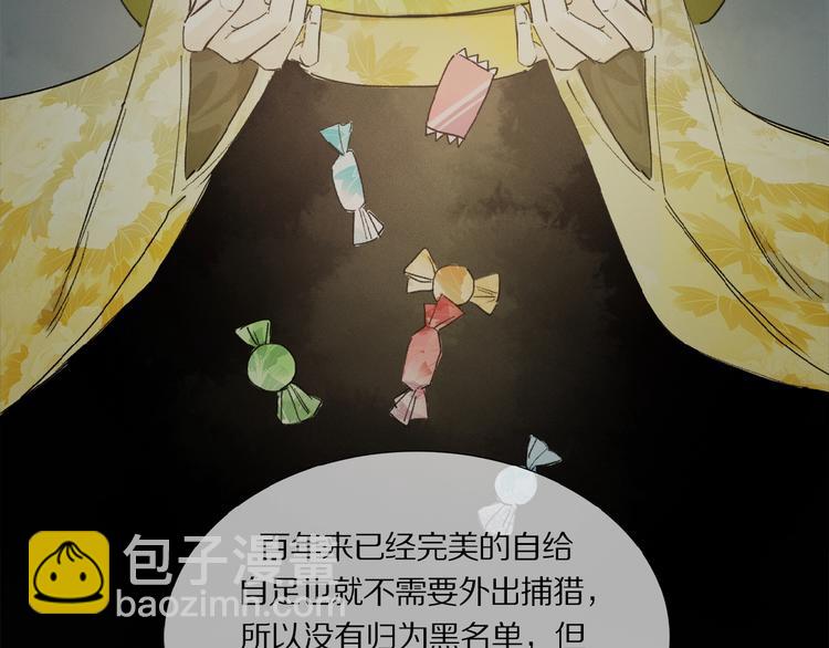 第13话 欲望？(1/2)-第14话